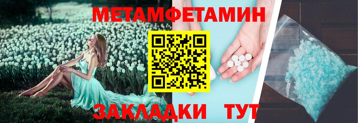 Амфетамин Premium Гусиноозёрск