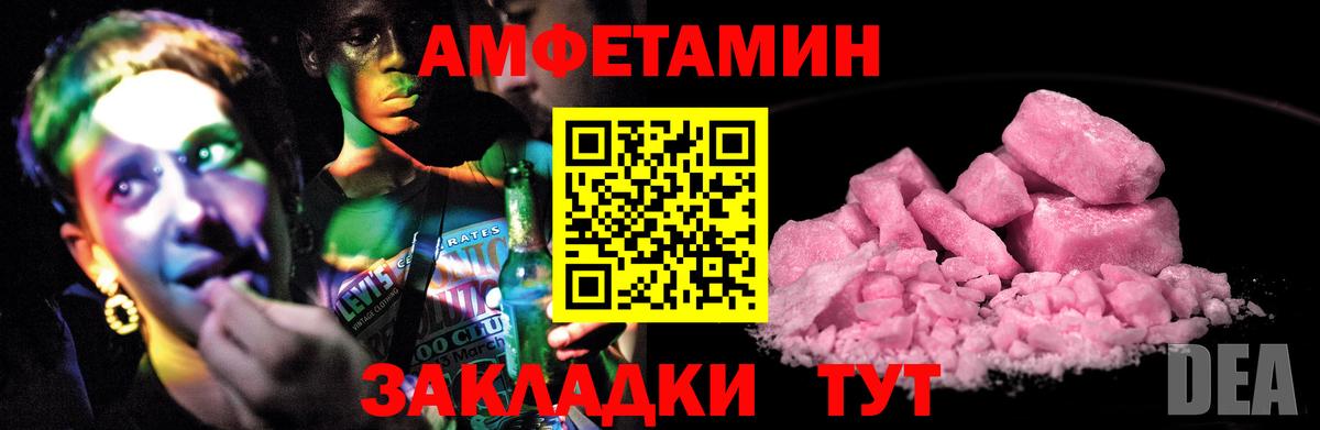 Amphetamine 97%  АМФЕТАМИН  Гусиноозёрск  Вход с VPN 