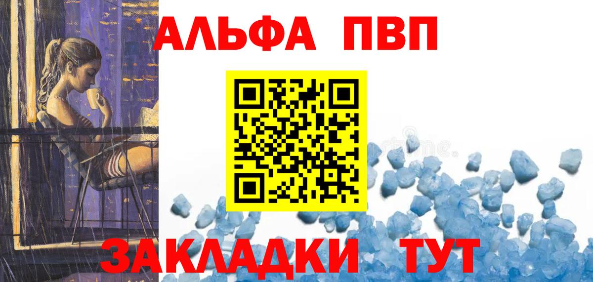 A PVP крисы CK Гусиноозёрск