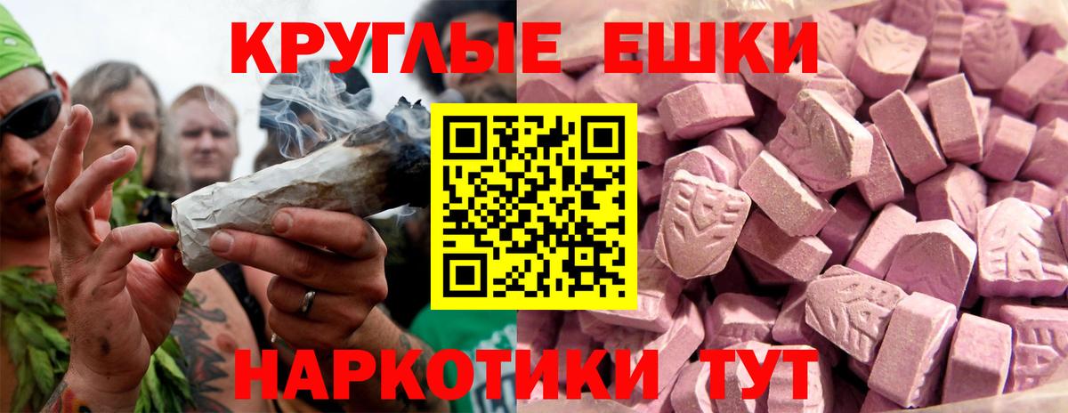 ЭКСТАЗИ louis Vuitton Гусиноозёрск