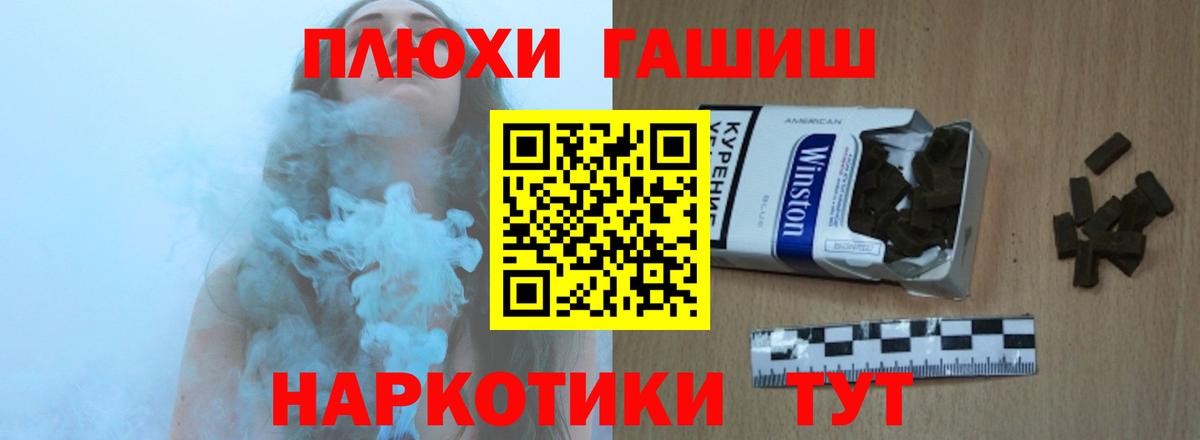 Гашиш ice o lator  Вход с VPN  ГАШ  Гусиноозёрск  ГАШ Premium 