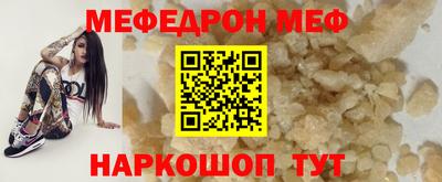 стафф Гусев
