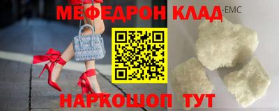 герыч Балаково