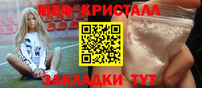 стафф Гусев