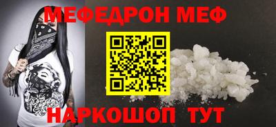 кокаин Гусь-Хрустальный