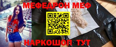 герыч Балаково