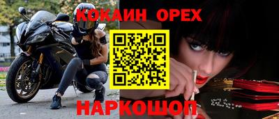 кокс Гусиноозёрск