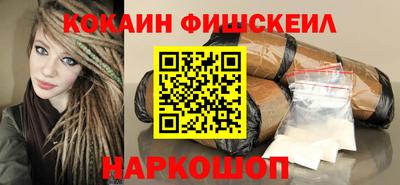 кокс Гусиноозёрск