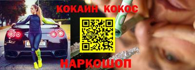 стафф Гусев