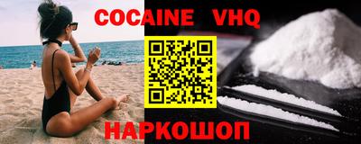 кокаин Гусь-Хрустальный