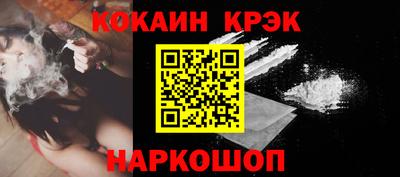стафф Гусев