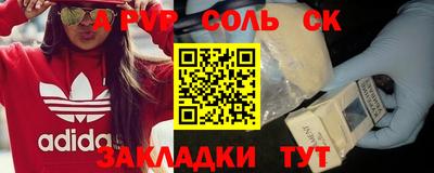 кокс Гусиноозёрск