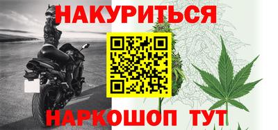 гашиш Балахна