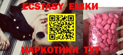 кокаин VHQ Балашиха