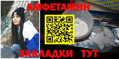 герыч Балаково