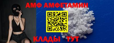 герыч Балаково