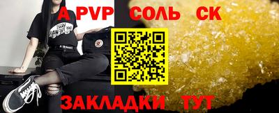 кокаин Гусь-Хрустальный