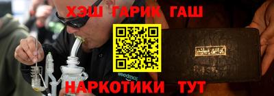 стафф Гусев