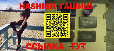 альфа пвп Моздок