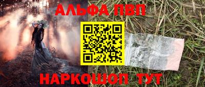 кокаин VHQ Балашиха