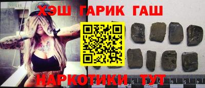 гашиш Балахна