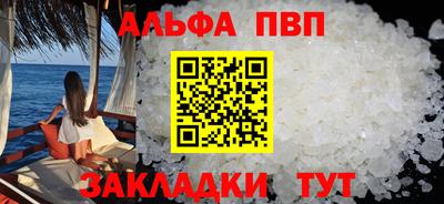 герыч Балаково