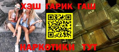 гашиш Балахна