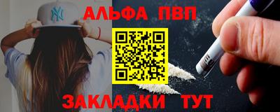 герыч Балаково