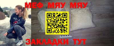 кокс Гусиноозёрск