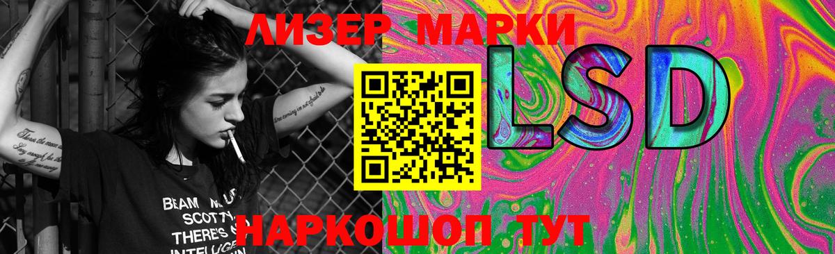 Лсд 25 экстази ecstasy Гусиноозёрск