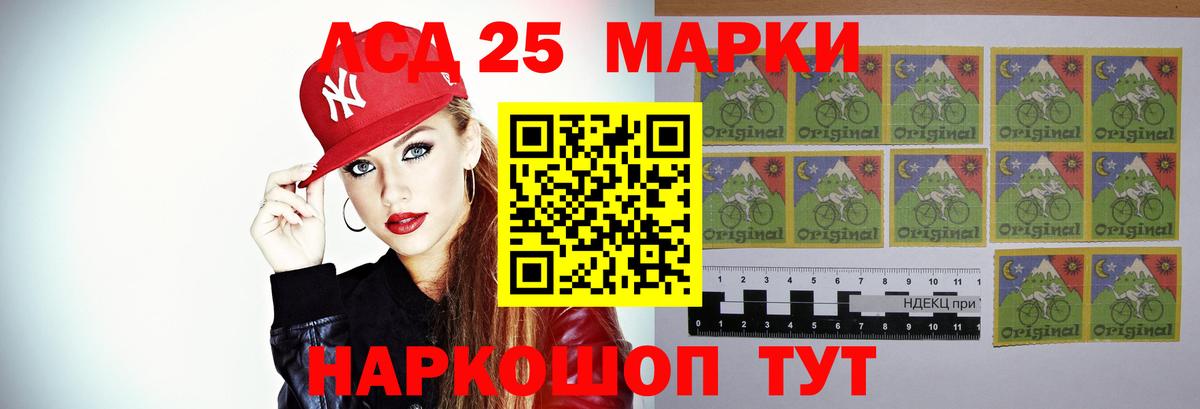 LSD-25 экстази кислота  LSD-25 экстази кислота  Вход с VPN  ЛСД экстази  Гусиноозёрск 