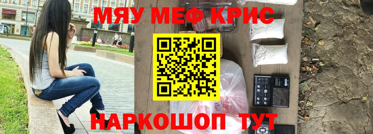 МЕФ  Гусиноозёрск