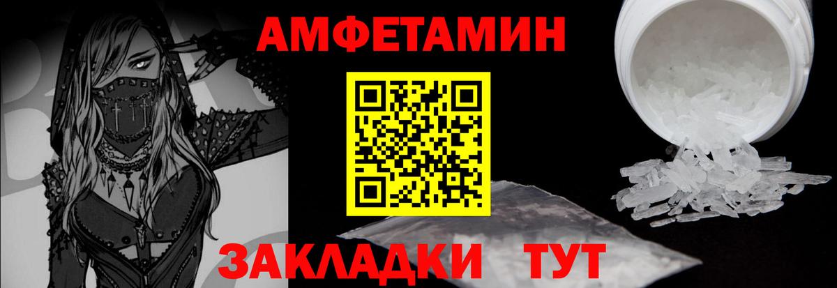 Метамфетамин Methamphetamine Гусиноозёрск