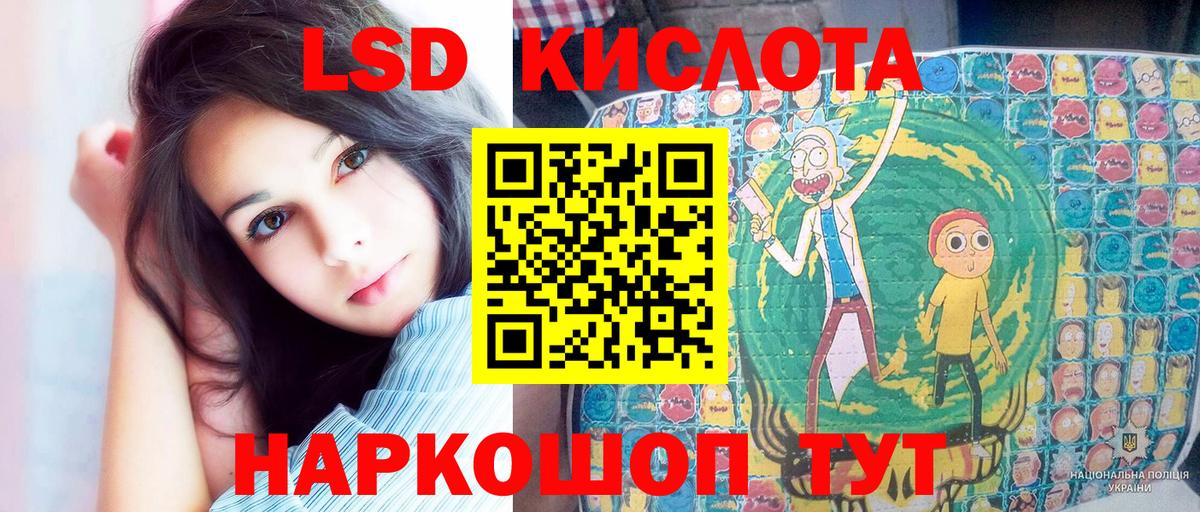 Наркотические марки 1500мкг  Гусиноозёрск  Марки NBOMe  Наркотические марки 1500мкг 