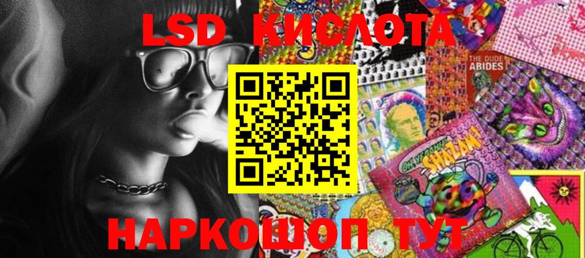 Марки 25I-NBOMe  Марки N-bome 1500мкг  Гусиноозёрск  Вход с VPN  магазин продажи наркотиков  Марки N-bome 1500мкг 