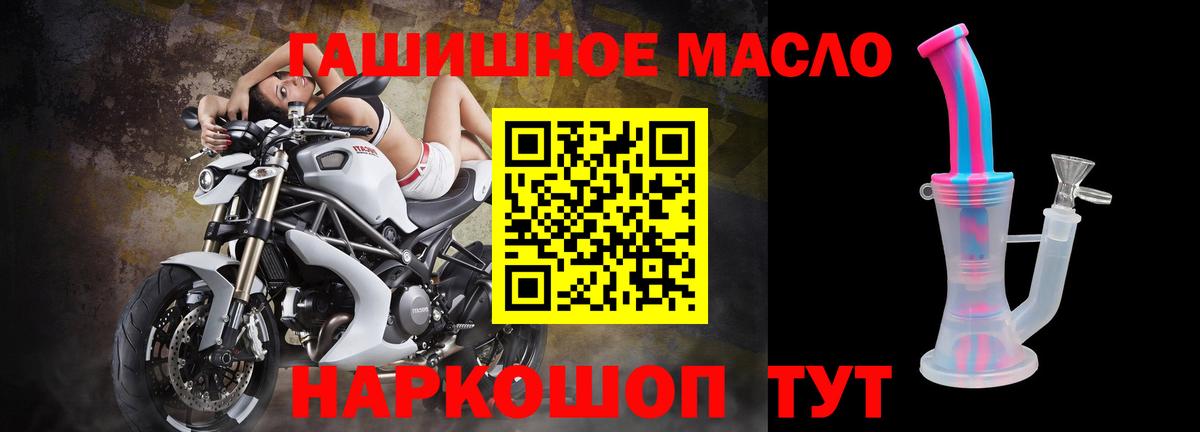 Дистиллят ТГК вейп Гусиноозёрск