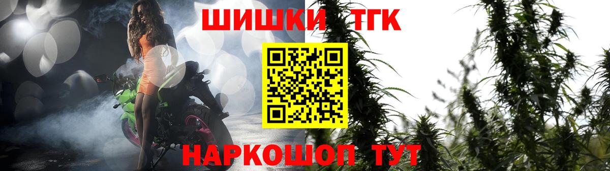 Марихуана LSD WEED  Каннабис Bruce Banner  МАРИХУАНА VHQ  Гусиноозёрск 